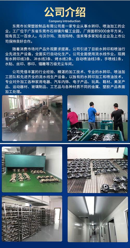 头戴耳机水转印